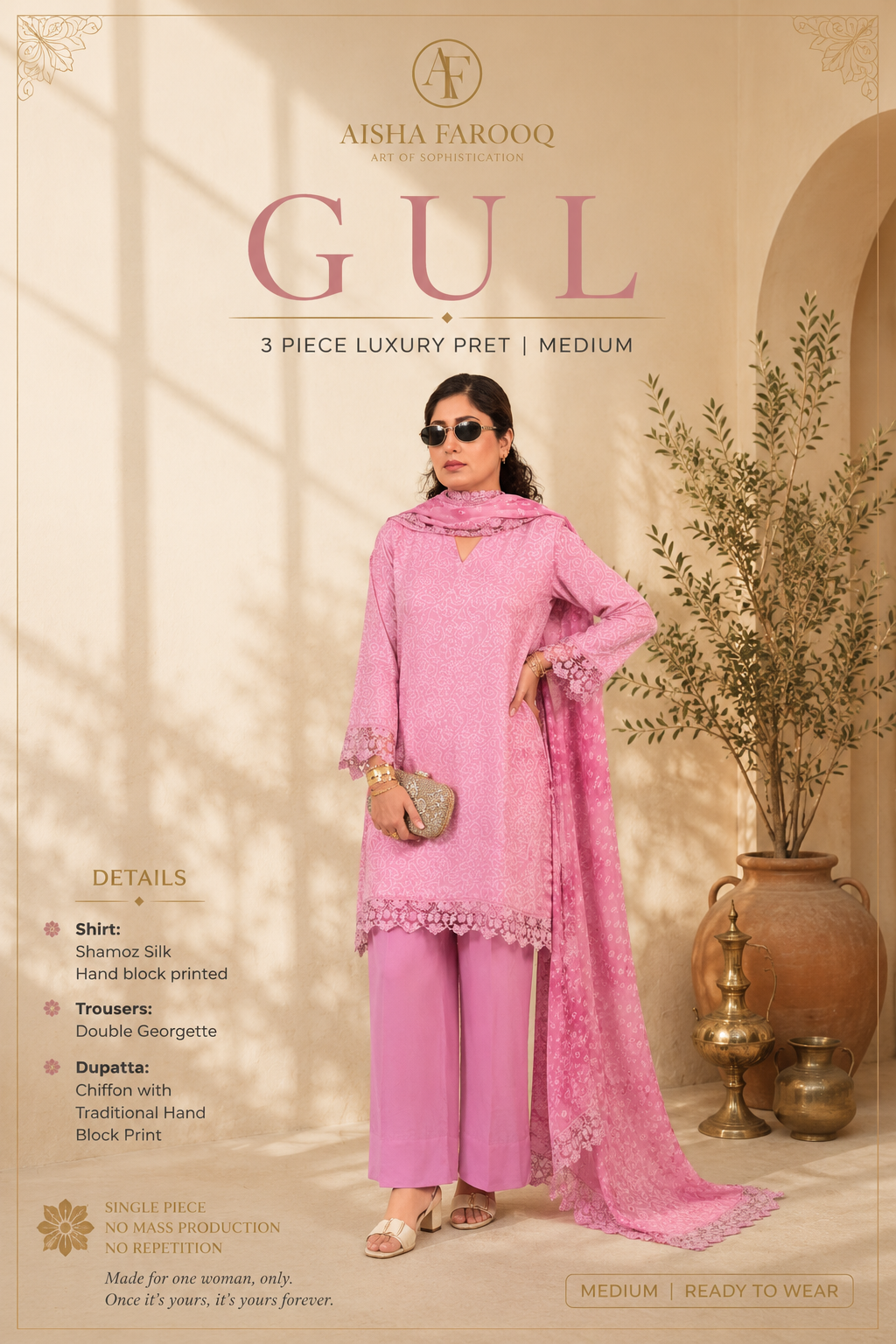 Gul